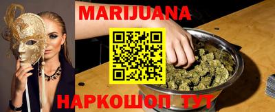 MESCALINE Обнинск