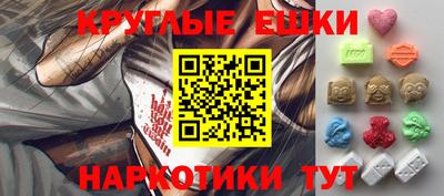 MESCALINE Обнинск