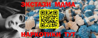 MESCALINE Обнинск