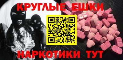 MESCALINE Обнинск