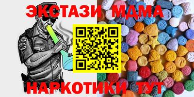 MESCALINE Обнинск