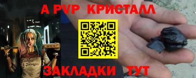 кокс Обь