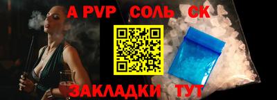 кокс Обь