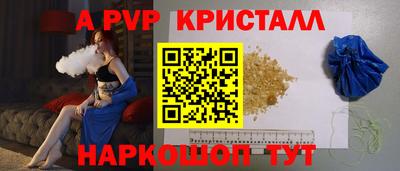 MESCALINE Обнинск