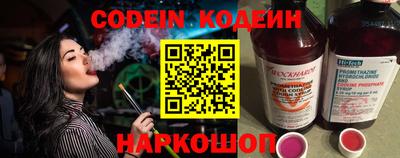 MESCALINE Обнинск