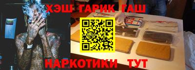 MESCALINE Обнинск