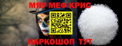 MESCALINE Обнинск