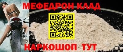 мдпв Нягань