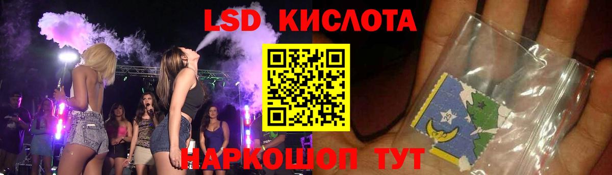 Лсд 25 экстази ecstasy  LSD-25 экстази ecstasy  Вход с VPN  LSD-25 экстази  Реж 