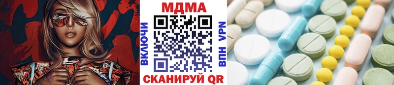 МДМА VHQ ОМГ ОМГ зеркало мориарти телеграм Реж