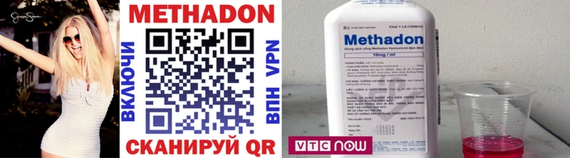 Метадон белоснежный  где купить   Реж 