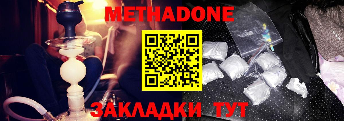 МЕТАДОН methadone  МЕТАДОН VHQ  Реж  Вход с VPN 
