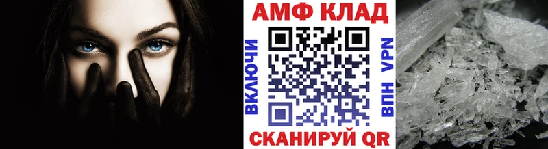 МЕТАМФЕТАМИН винт  Реж 