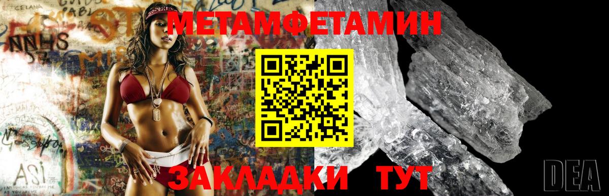 МЕТАМФЕТАМИН винт  МЕТАМФЕТАМИН винт  Реж  Вход с VPN 