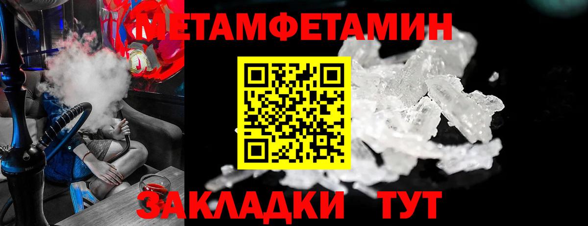 Реж  Гашиш  Вход с VPN  МЕФ кристаллы 