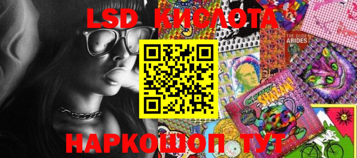 Альфа ПВП Реж