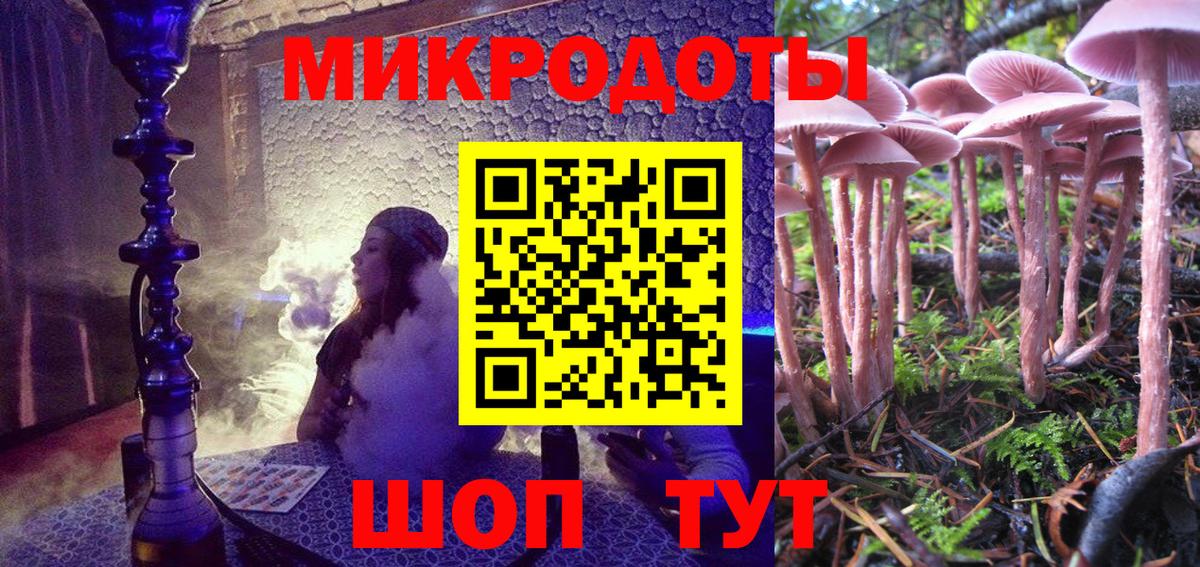 Галлюциногенные грибы Psilocybine cubensis  цены наркотик  Реж  Вход с VPN 