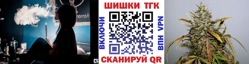 МАРИХУАНА White Widow  продажа наркотиков  Реж 