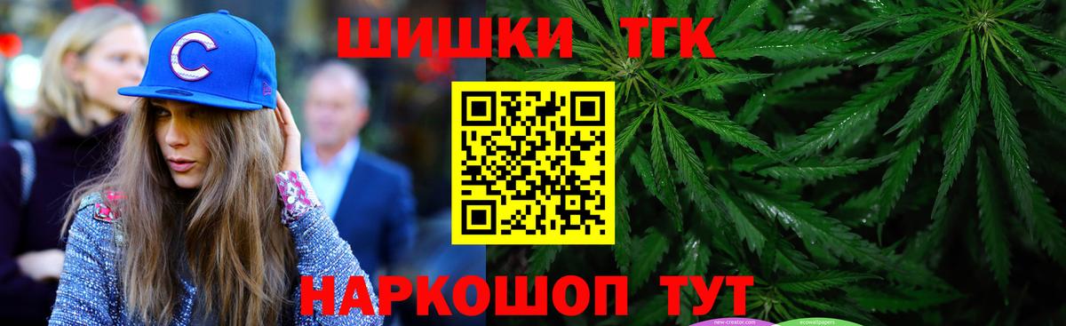 Шишки марихуана SATIVA & INDICA  Канабис THC 21%  Реж  Вход с VPN 