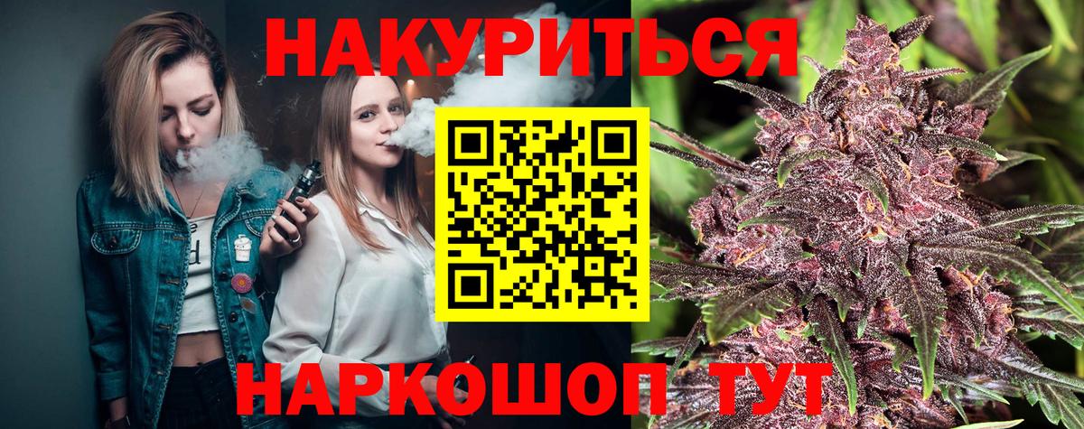 МАРИХУАНА план Реж